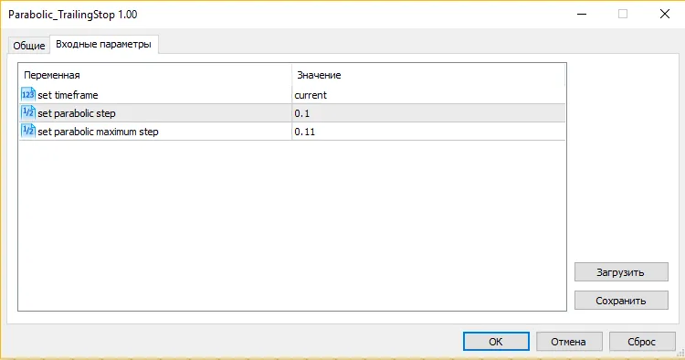 输入参数 输入参数