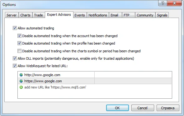 बैक टू द फ्यूचर एक्सपर्ट एडवाइजर सेटिंग्स बैक टू द फ्यूचर एक्सपर्ट एडवाइजर सेटिंग्स