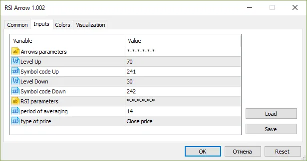 RSI 화살표 입력값