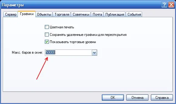 历史记录中的最大条数